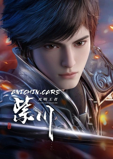 Purple River Season 2