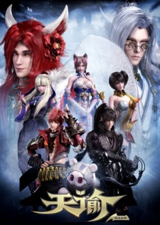 Revelation Online Season 2 Poster