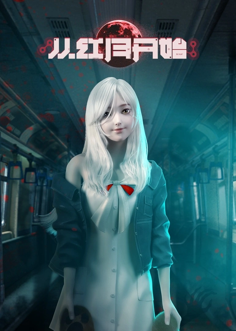 Since The Red Moon Appeared Poster