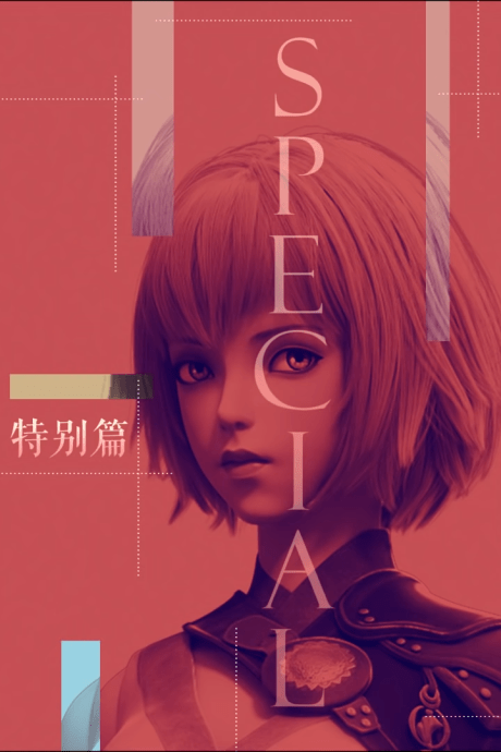 Spirit Cage: Incarnation Extra Chapter 01 Poster