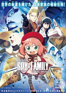 Spy X Family Movie : Code White Poster