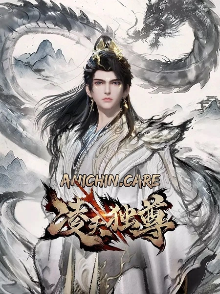 Supreme Above The Sky Poster