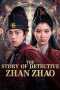 The Story of Detective Zhan Zhao