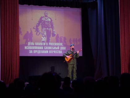 В Дмитрове почтили память воинов-интернационалистов