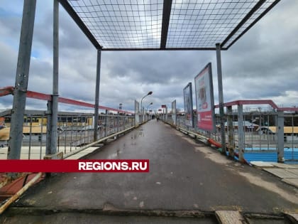 Выездная администрация в Голицыно: проблемы жителей и планы по благоустройству
