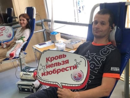 ДЕНЬ ДОНОРА В ПАВЛОВСКОМ ПОСАДЕ