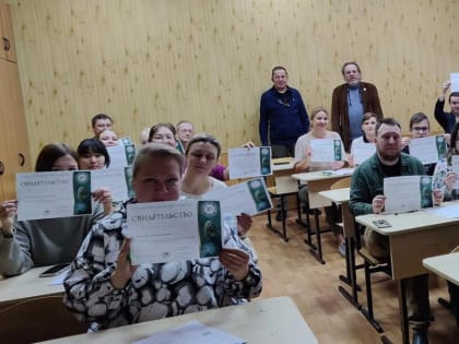 Географический диктант: международная акция для популяризации знаний