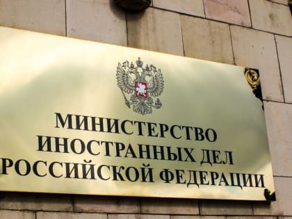 Россия запретила въезд более 20 гражданам из Великобритании