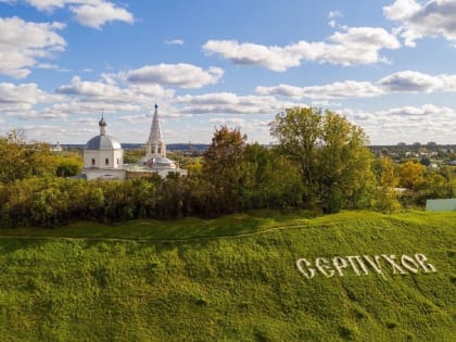 Храм Всех Святых в Серпухове открывает двери для молодежи