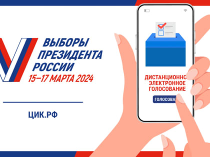 Поступление заявления о даче согласия на предоставление муниципальной преференции