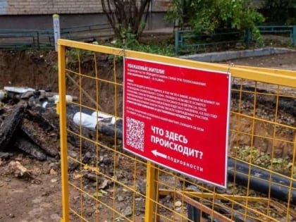 В Подольске заменили 80% теплосетей