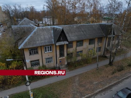 Аварийные дома в Дубне: подготовка к расселению жителей