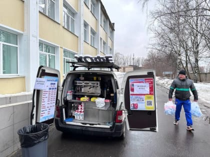 Мытищинским донорам оказывается поддержка