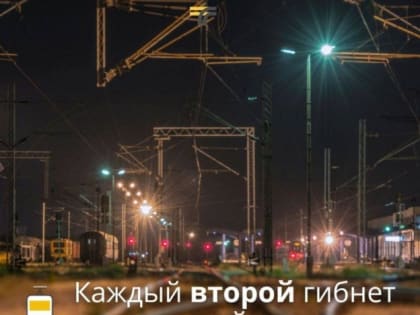 Профилактические рейды на железной дороге Подмосковья