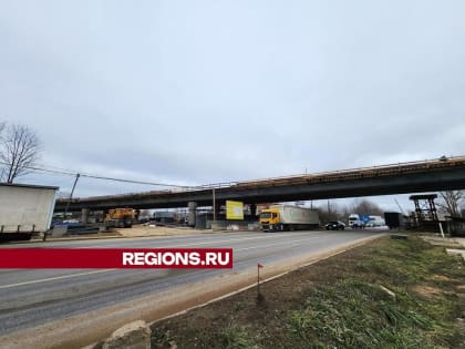 Выездное заседание администрации Одинцовского округа в Больших Вяземах