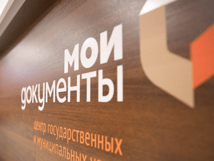 Бесплатное обучение для граждан в рамках федерального проекта