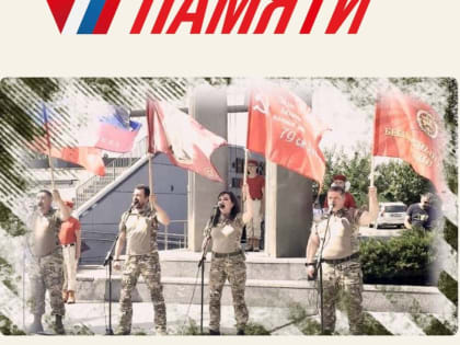 Всероссийский творческий конкурс «По праву памяти»