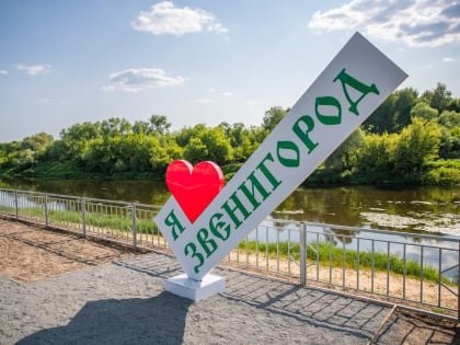 В Одинцовском округе открылся новый спортивный комплекс