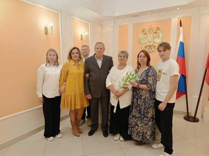Золотая свадьба в Орехово-Зуево