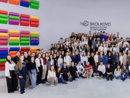 Кейс-чемпионат SKOLKOVO Start 2024: Успех молодых умов