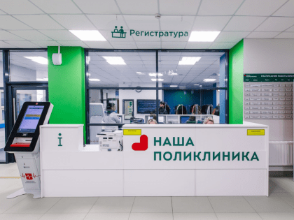 Встреча главного врача с местными жителями