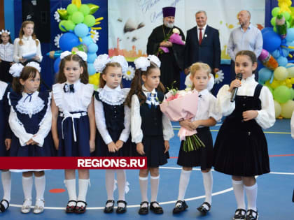 Заместитель председателя правительства Московской области посетил школу в Звенигороде