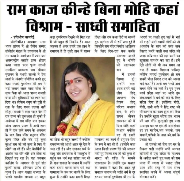 प्रकाशन 14