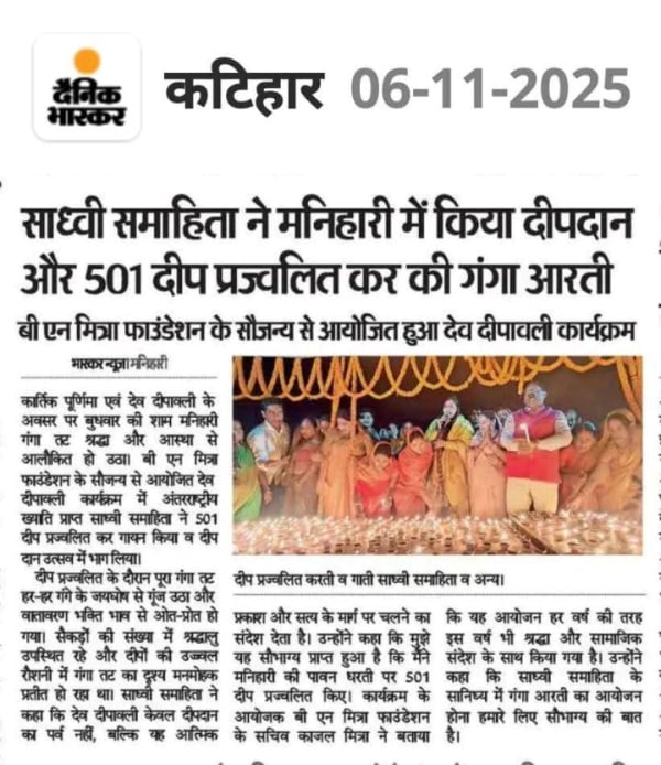 प्रकाशन 11