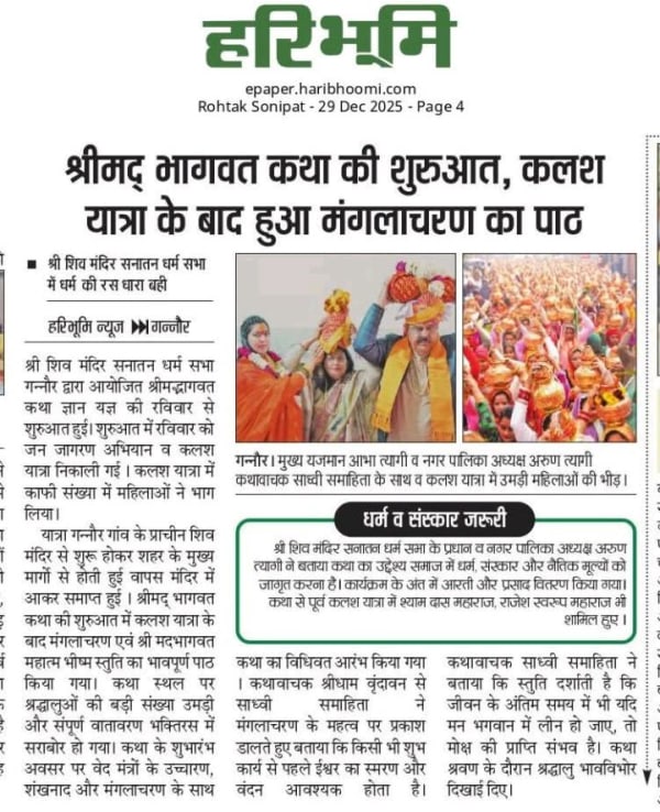 प्रकाशन 7