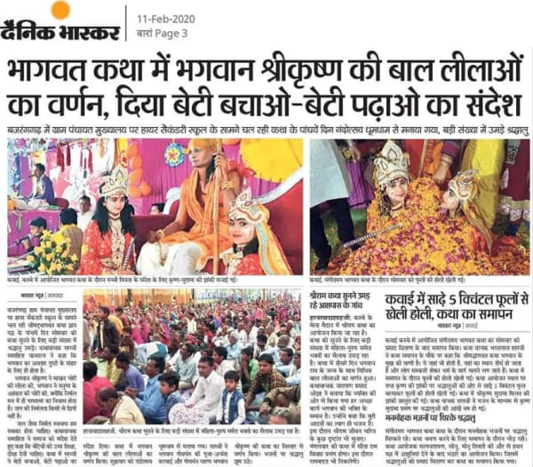 प्रकाशन 6