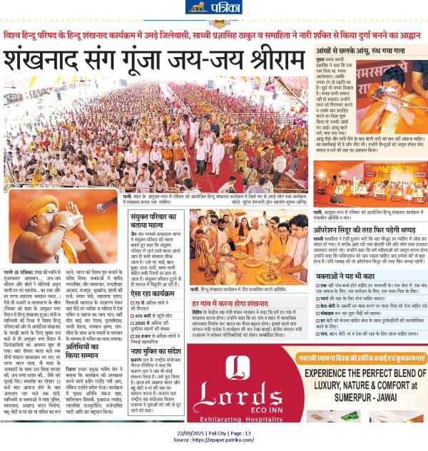 प्रकाशन 3