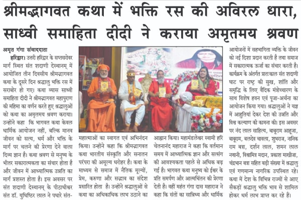 प्रकाशन 15