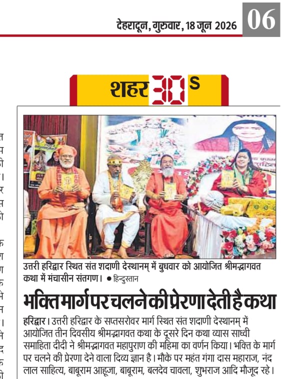 प्रकाशन 17