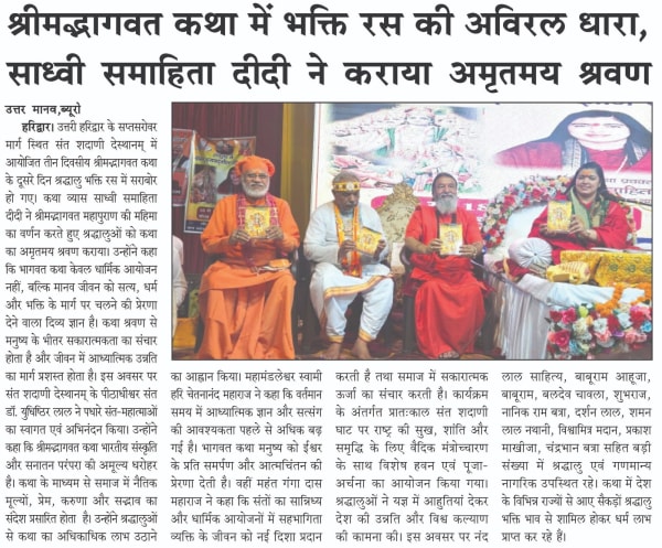 प्रकाशन 18