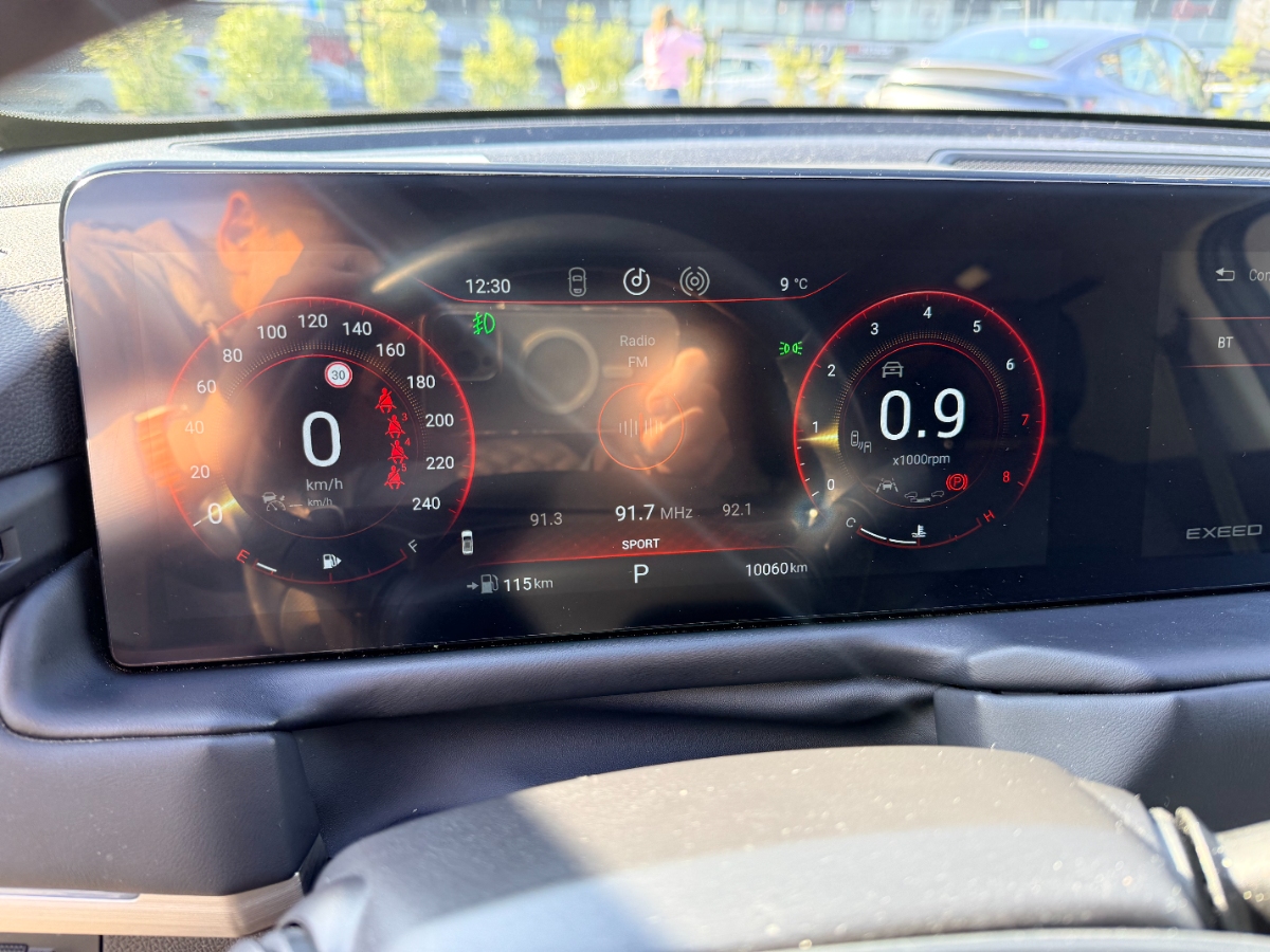 Vehicle media 20