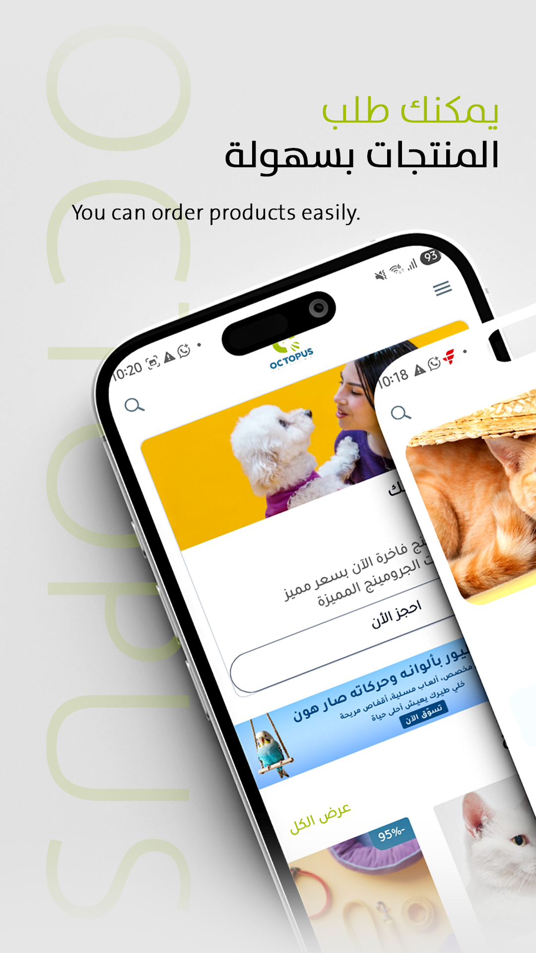 AI-Powered Mobile App Development (Full System)