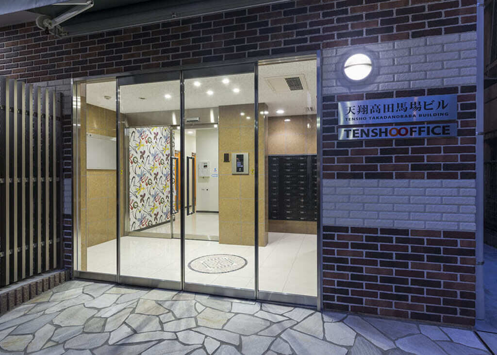 天翔オフィス高田馬場の料金 口コミ 空室状況 アクセス Just Fit Office 天翔オフィス高田馬場の料金 口コミ 空室状況 アクセス Just Fit Office