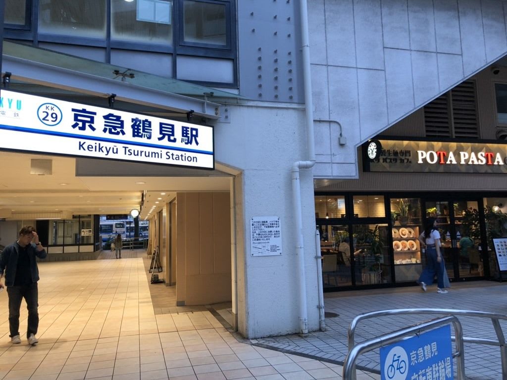 Kase S Rental Office Yokohama Tsurumi Shows Price Address And Contract Terms Just Fit Office