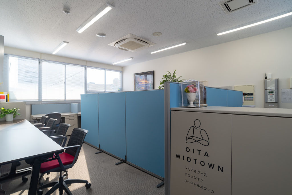 大分ミッドタウン Oita Midtown の料金 空室状況 キャンペーン アクセス Just Fit Office