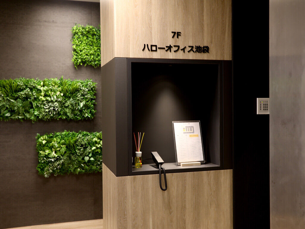 ハローオフィス池袋の料金 口コミ 空室状況 アクセス Just Fit Office ハローオフィス池袋の料金 口コミ 空室状況 アクセス Just Fit Office