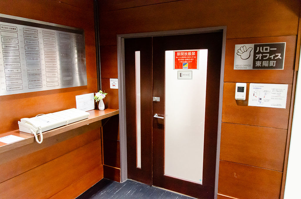 51 1名用個室 ハローオフィス東陽町 オフィス検索 比較サービスのjust Fit Office