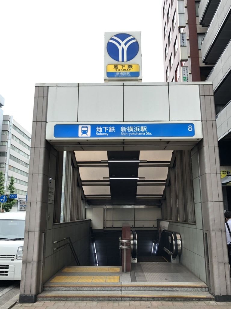 Kase S Rental Office Shin Yokohama Shows Price Address And Contract Terms Just Fit Office