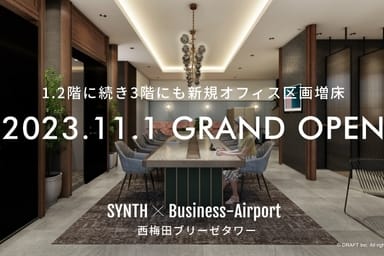 【2024年8月版】天王寺のレンタルオフィス105選を徹底比較! | JUST FIT OFFICE