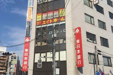 八王子のレンタルオフィス8選 21年10月版 料金や口コミ 空室状況を掲載 Just Fit Office