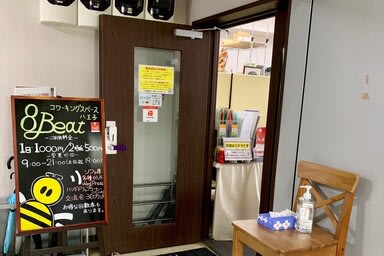 八王子のレンタルオフィス8選 21年10月版 料金や口コミ 空室状況を掲載 Just Fit Office