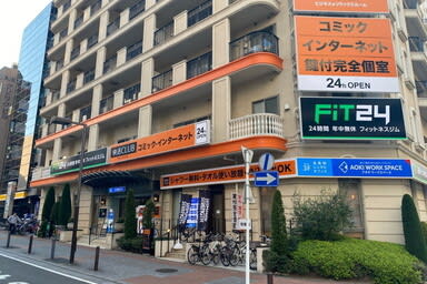 アオキ Aoki ワークスペースセンター南店の料金 口コミ 空室状況 アクセス Just Fit Office アオキ Aoki ワークスペースセンター南店の料金 口コミ 空室状況 アクセス Just Fit Office