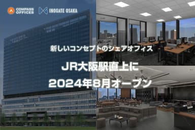 Compass Offices INOGATE OSAKA