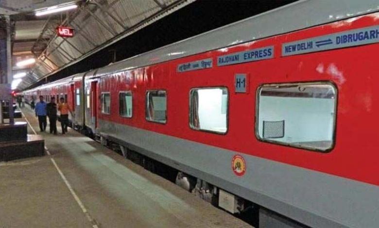 railway link