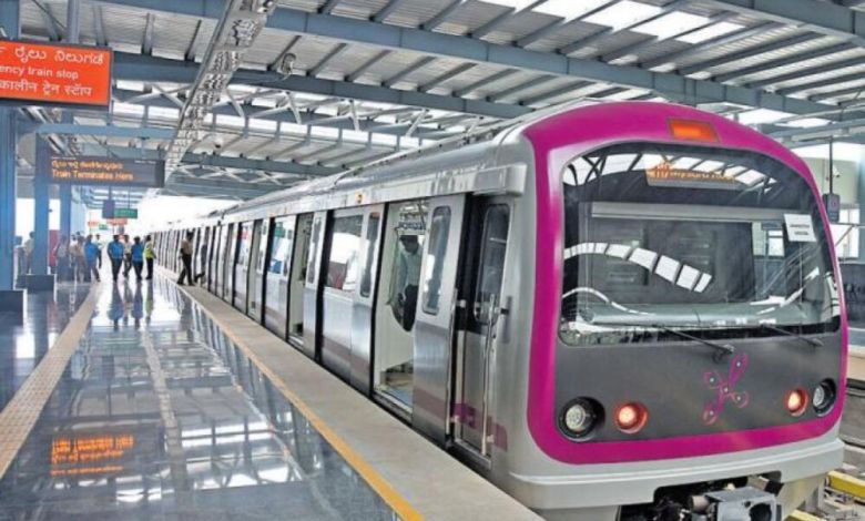 BMRCL