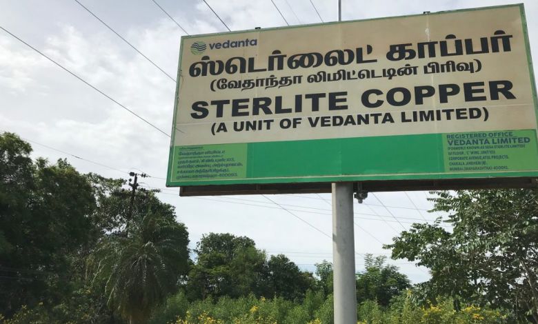 Sterlite closure